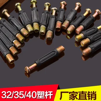 Thick Three-in-one Connector/Connecting Rod/Screw/Eccentric Wheel/Iron Nut/Connector/Plastic Rod 40mm
Thick Three-in-one Connector/Connecting Rod/Screw/Eccentric Wheel/Iron Nut/Connector/Plastic Rod 40mm
