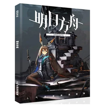 Ark Of Tomorrow Full Character HD Animation Set Bookmark Poster Postcard Gift Exclusive ID Card Commemorative Card Anime Game Pe
Ark Of Tomorrow Full Character HD Animation Set Bookmark Poster Postcard Gift Exclusive ID Card Commemorative Card Anime Game Pe