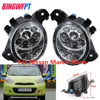 2PCS Auto Front bumper LED Fog Light Lamp H11 Car Styling Light Bulb For N-ISSAN MARCH K13 2009-2010 2011 2012 2013 2014 2015
2PCS Auto Front bumper LED Fog Light Lamp H11 Car Styling Light Bulb For N-ISSAN MARCH K13 2009-2010 2011 2012 2013 2014 2015