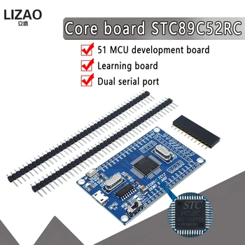 51 SCM minimum system board STC89C52 STC51 STC89C52RC core development learning board 
51 SCM minimum system board STC89C52 STC51 STC89C52RC core development learning board