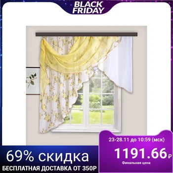 A set of curtains for the kitchen Illusion 300x150 cm, gold, left, 100% polyethylene
A set of curtains for the kitchen Illusion 300x150 cm, gold, left, 100% polyethylene