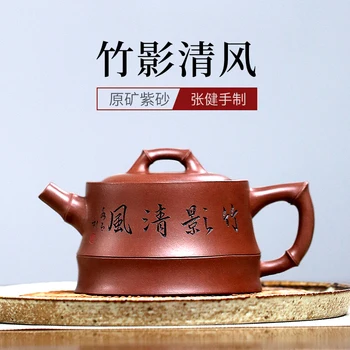 Dream sand yixing are recommended in pure manual worker zhang jian teapot kung fu tea tea set countries do the wind
Dream sand yixing are recommended in pure manual worker zhang jian teapot kung fu tea tea set countries do the wind