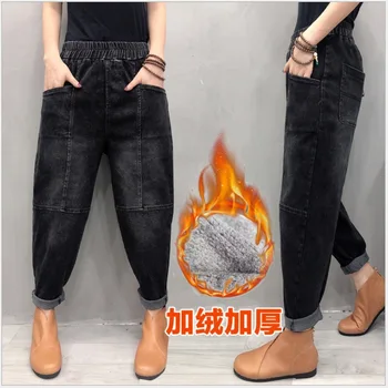 Fleece, new style, loose jeans, women's broad-leg pants, nine-point, Harun's pants. plus size women black jeans
Fleece, new style, loose jeans, women's broad-leg pants, nine-point, Harun's pants. plus size women black jeans