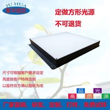 Light Source Machine Vision Detection Lighting Industrial Camera LED Lamp (Customizable)
Light Source Machine Vision Detection Lighting Industrial Camera LED Lamp (Customizable)
