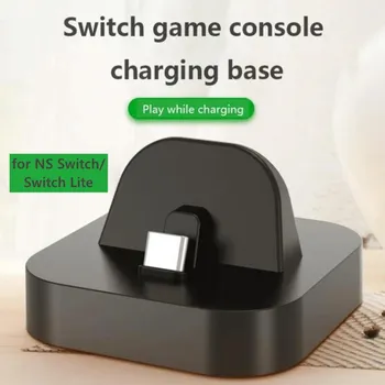 Charging Dock for NS Switch/Switch Lite Game Console Charging Base Portable Type-C Port Game Console Mobile Charger Charge Base
Charging Dock for NS Switch/Switch Lite Game Console Charging Base Portable Type-C Port Game Console Mobile Charger Charge Base