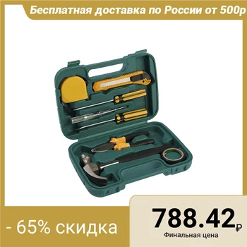 Tool kit in the Lom case, universal, 8 objects 1935472