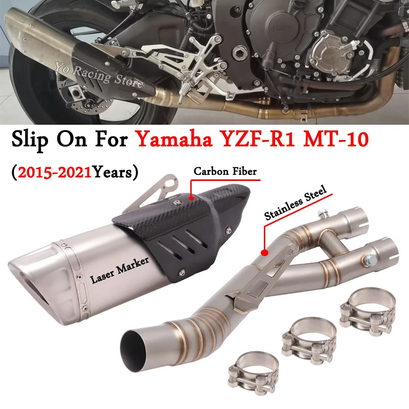 Для Yamaha R1 YZF-R1 MT-10 2015-2021 глушитель выхлопной трубы мотоцикла модифицированный