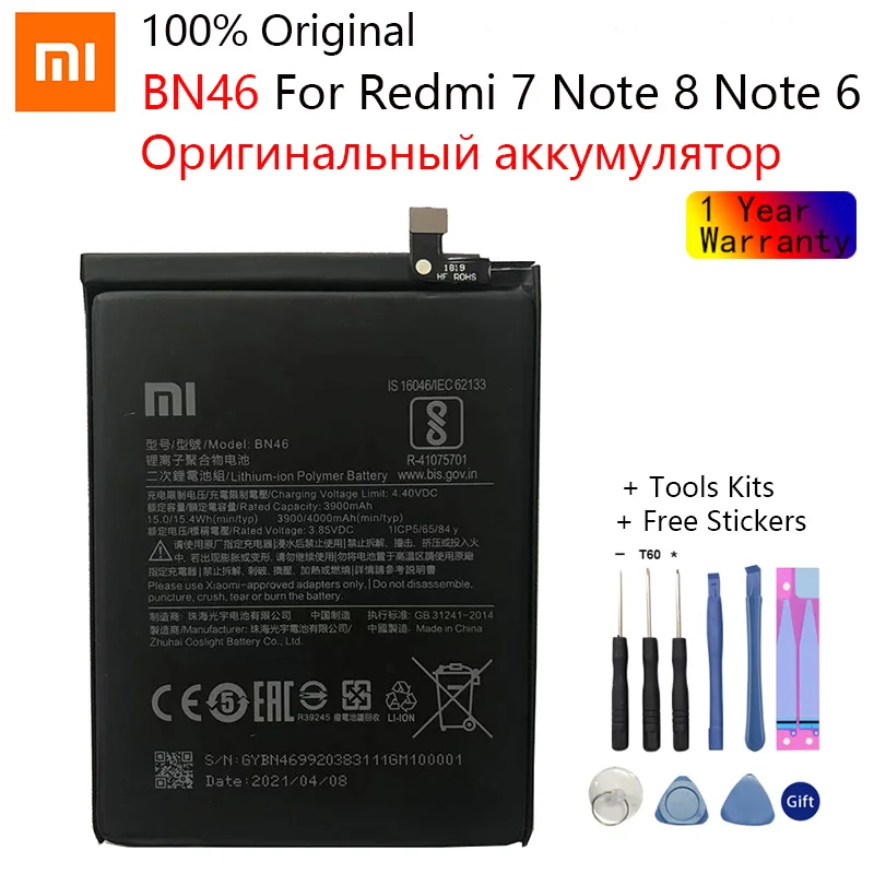 Оригинальный сменный аккумулятор для телефона XIAOMI BN46 Xiaomi Redmi 7 Redmi7 Note 6 Note6 redmi note 8 8T