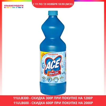 Laundry Bleach Ace 3008831 ulybka radugi r-ulybka smile rainbow patches patch mask косметика bleach bleaching agent bleaching whitening chlorine Gel
Laundry Bleach Ace 3008831 ulybka radugi r-ulybka smile rainbow patches patch mask косметика bleach bleaching agent bleaching whitening chlorine Gel