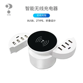 10 USB Mobile Phone Wireless Circle Charger Wireless Smart Charging Multi-port Charger Outlet Strips Illicit Model
10 USB Mobile Phone Wireless Circle Charger Wireless Smart Charging Multi-port Charger Outlet Strips Illicit Model