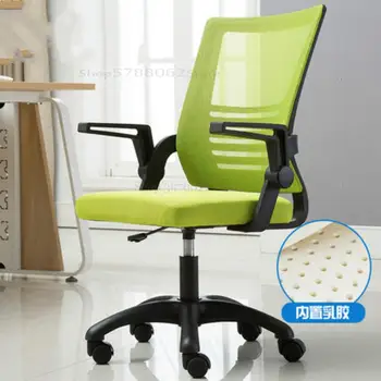 Office Chair Mesh Meeting Chair Recliner Height/Armrest Adjustable Computer Gamer Chair with Universal Pulley
Office Chair Mesh Meeting Chair Recliner Height/Armrest Adjustable Computer Gamer Chair with Universal Pulley
