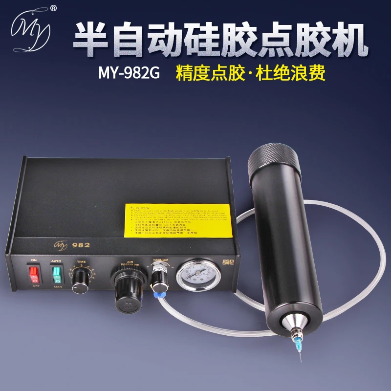 Semi-automatic dispensing machine Silica gel dispensing machine 300ML glass glue coated 330ml aluminum box gold sleeve pneumatic
Semi-automatic dispensing machine Silica gel dispensing machine 300ML glass glue coated 330ml aluminum box gold sleeve pneumatic