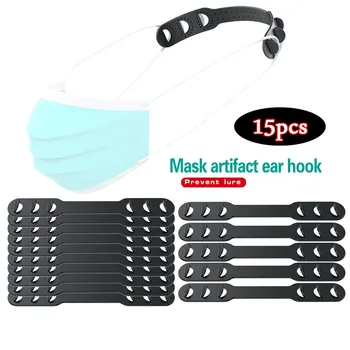 15PCS Mask Hook Third Gear Adjustable Anti-Slip Mask Ear Grips Extension Hook Mask Extension Hook Elastic Rope Strap Holder #LR2
15PCS Mask Hook Third Gear Adjustable Anti-Slip Mask Ear Grips Extension Hook Mask Extension Hook Elastic Rope Strap Holder #LR2