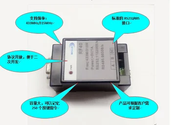 Serial Port (RS232 / RS485) Learning RF (433MHz / 315MHz) Radio Frequency Remote Controller
Serial Port (RS232 / RS485) Learning RF (433MHz / 315MHz) Radio Frequency Remote Controller