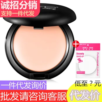 ZFC Concealer Foundation Cream Long-lasting Not Makeup Removing Moisturizing Waterproof and Sweatproof Studio Wet Liquid Foundat
ZFC Concealer Foundation Cream Long-lasting Not Makeup Removing Moisturizing Waterproof and Sweatproof Studio Wet Liquid Foundat