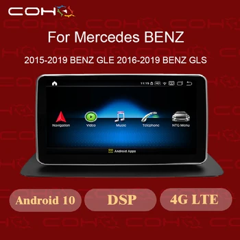 9'' Android 10.0 8-core 4G+64G GPS Navigation Multimedia player car radio For Mercede Benz GLE GLS 2015-2019
9'' Android 10.0 8-core 4G+64G GPS Navigation Multimedia player car radio For Mercede Benz GLE GLS 2015-2019