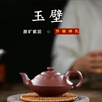 Good Luck Pot Edge Dark-red Enameled Pottery Teapot Yixing Full Manual Purple Ink For Imprinting Of Seals Infusion Of Tea Pot
Good Luck Pot Edge Dark-red Enameled Pottery Teapot Yixing Full Manual Purple Ink For Imprinting Of Seals Infusion Of Tea Pot