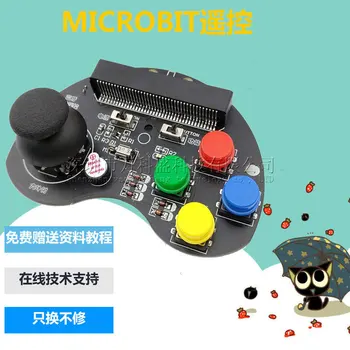 micro:bit microbit micro bit kit supporting wireless trolley python remote control
micro:bit microbit micro bit kit supporting wireless trolley python remote control