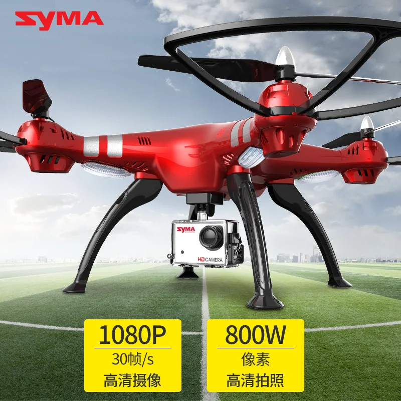 SYMA Sima X8w/X8hg 8 Million Pixel High-definition Aircraft for Areal Photography Large Unmanned Remote Control Aircraft
SYMA Sima X8w/X8hg 8 Million Pixel High-definition Aircraft for Areal Photography Large Unmanned Remote Control Aircraft