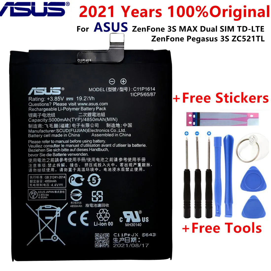 Аккумулятор ASUS C11P1614 для ZenFone 3S MAX две SIM-карты TD-LTE Pegasus ZC521TL 5000 мАч | Мобильные