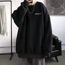 Black sweatshirt men oversized o-neck plus velvet sweatshirts autumn winter new Hong Kong style solid preppy sweatshirts trend
Black sweatshirt men oversized o-neck plus velvet sweatshirts autumn winter new Hong Kong style solid preppy sweatshirts trend