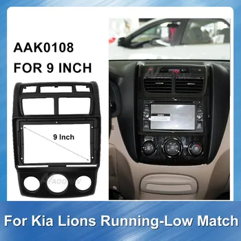 9inch Car Radio Fascia Frame Dash GPS Navigation Fascia Panel for KIA Sportage -Low Match 2010-2013 Car Refitting Stereo 
9inch Car Radio Fascia Frame Dash GPS Navigation Fascia Panel for KIA Sportage -Low Match 2010-2013 Car Refitting Stereo