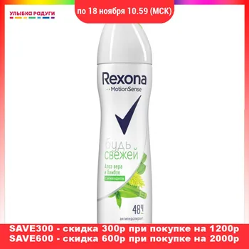 Deodorants other 3014519 Улыбка радуги ulybka radugi r-ulybka smile rainbow косметика eveline deodorant antiperspirant Beauty Health Fragrances Fragrance deodorizer against sweat
Deodorants other 3014519 Улыбка радуги ulybka radugi r-ulybka smile rainbow косметика eveline deodorant antiperspirant Beauty Health Fragrances Fragrance deodorizer against sweat