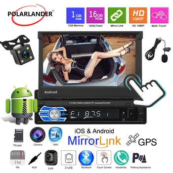 9706 1din Car Radio Capacitive Telescopic Screen Reversing Image Touch Foldable 7inch Bluetooth MP5 Player Android 8.0 System
9706 1din Car Radio Capacitive Telescopic Screen Reversing Image Touch Foldable 7inch Bluetooth MP5 Player Android 8.0 System