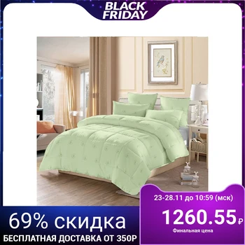 Quilted blanket "Bamboo", 172x205 cm, polyester cover, bamboo filling (110 g / m2)
Quilted blanket "Bamboo", 172x205 cm, polyester cover, bamboo filling (110 g / m2)