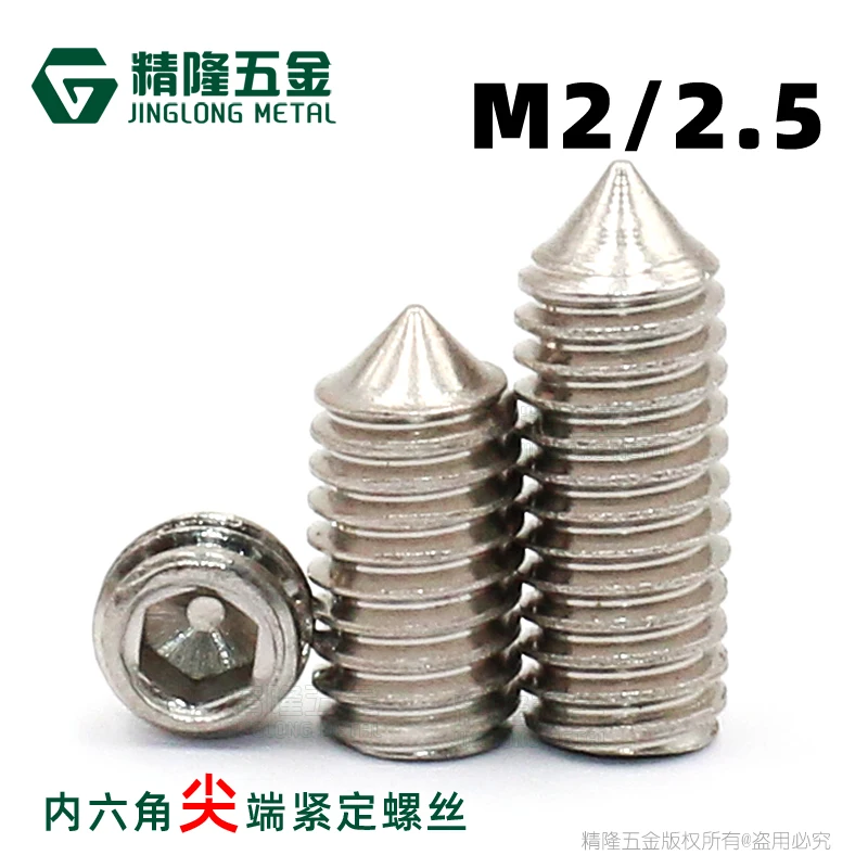 100Pcs DIN914 M2 M2.5 Stainless Steel 304 Grub Screws cone Point Hexagon Socket Set Screws Headless
100Pcs DIN914 M2 M2.5 Stainless Steel 304 Grub Screws cone Point Hexagon Socket Set Screws Headless