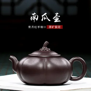 Recommended jin wen pumpkin pot authentic yixing undressed ore purple mud all hand bionic kung fu tea teapot suit 
Recommended jin wen pumpkin pot authentic yixing undressed ore purple mud all hand bionic kung fu tea teapot suit