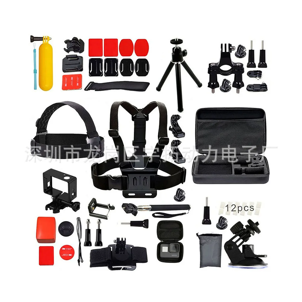GoPro Action Camera 55-in-1 Pieces Accessories Mountain Dog Yi Video Camera Diving Surfing Set
GoPro Action Camera 55-in-1 Pieces Accessories Mountain Dog Yi Video Camera Diving Surfing Set