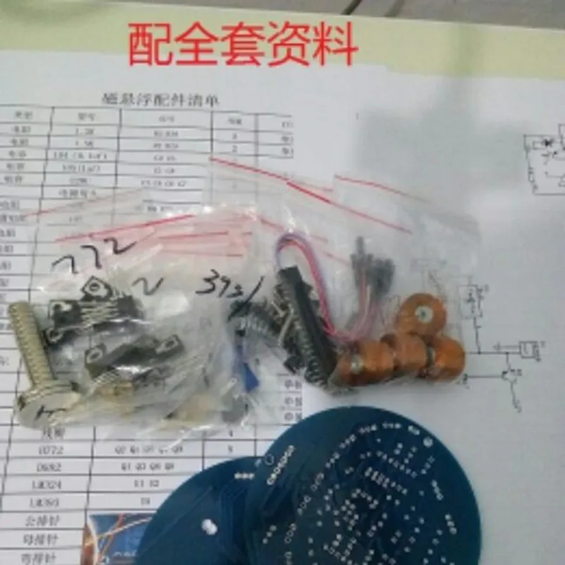 Maglev DIY Suite / e-learning Kit / Lab suite, magnetic levitation demonstration electronics Kit
Maglev DIY Suite / e-learning Kit / Lab suite, magnetic levitation demonstration electronics Kit