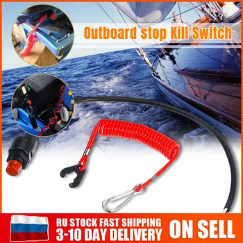 Universal Boat Motor Engine Emergency Kill Stop Switch Outboard Cut off Switch with Safety Tether Lanyard For Yamaha /Tohatsu
Universal Boat Motor Engine Emergency Kill Stop Switch Outboard Cut off Switch with Safety Tether Lanyard For Yamaha /Tohatsu