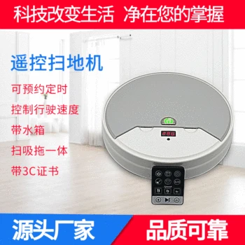 Intelligent Cleaning Robot Timing Sweeping Household Vacuum Cleaner Rechargeable Three-in-One Remote Control Sweeper Gift
Intelligent Cleaning Robot Timing Sweeping Household Vacuum Cleaner Rechargeable Three-in-One Remote Control Sweeper Gift