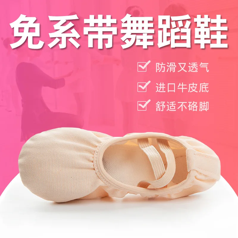 Dance Shoes Children Women's Soft-Sole Practice Shoes Adult Form CHILDREN'S Dancing CAT'S Paw Hole-Lace-up BOY'S Ballet Shoes
Dance Shoes Children Women's Soft-Sole Practice Shoes Adult Form CHILDREN'S Dancing CAT'S Paw Hole-Lace-up BOY'S Ballet Shoes