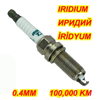 4PCS Dual Iridium Spark Plug IXEH22TT For infiniti FX35 VQ35DE Angkola Seat Leon Nissan 350Z Z33 Murano Z51 Stagea M35 4712 
4PCS Dual Iridium Spark Plug IXEH22TT For infiniti FX35 VQ35DE Angkola Seat Leon Nissan 350Z Z33 Murano Z51 Stagea M35 4712
