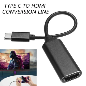 4K Ultra HD Type-C to HDMI Adapter Suitable For Mobile Phone USB Type C to HDMI Adapter Converter Compatible for MacBook
4K Ultra HD Type-C to HDMI Adapter Suitable For Mobile Phone USB Type C to HDMI Adapter Converter Compatible for MacBook