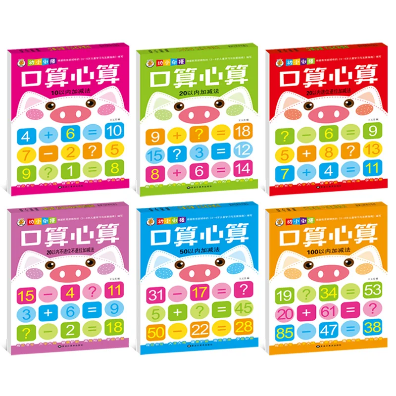 6 Books Oral Arithmetic Mental Mathematics Quick Math Add And Subtract Within 50 Libros Book Livros Livres Libro Livro Kitaplar
6 Books Oral Arithmetic Mental Mathematics Quick Math Add And Subtract Within 50 Libros Book Livros Livres Libro Livro Kitaplar