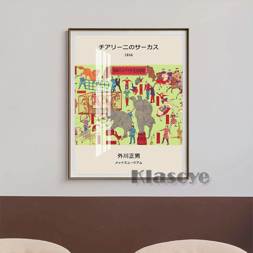 Utagawa Masanobu Exhibition Museum Retro Poster Chiarini Circus Vintage Art Prints Wall Stickers Home Decor Housewarming Gift
Utagawa Masanobu Exhibition Museum Retro Poster Chiarini Circus Vintage Art Prints Wall Stickers Home Decor Housewarming Gift