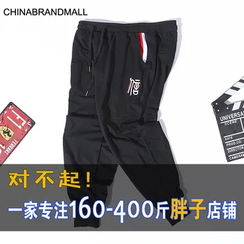 5808-1 Big Size Leisure Male Pants Loose Nine Points Pants Male Fat Man Pants Plus Fat Plus Leisure Sports Pants 2-6x 
5808-1 Big Size Leisure Male Pants Loose Nine Points Pants Male Fat Man Pants Plus Fat Plus Leisure Sports Pants 2-6x