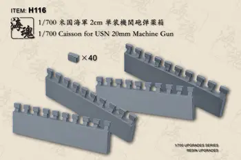 1/700 Caisson for USN 20mm Machine Gun,Ocean Spirit H116 Resin Model Kits Accessory 
1/700 Caisson for USN 20mm Machine Gun,Ocean Spirit H116 Resin Model Kits Accessory