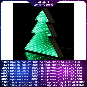 Night light "Herringbone with infinity effect" 25xLED (green light) from USB white 2.7x16.8x17.3cm 3516409
Night light "Herringbone with infinity effect" 25xLED (green light) from USB white 2.7x16.8x17.3cm 3516409