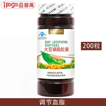 Soybean Lecithin Capsule 200 Tablets Regulating Blood Fat Soybean Juvenile and Children's Publishing House Oral 24 Weihai Cfda
Soybean Lecithin Capsule 200 Tablets Regulating Blood Fat Soybean Juvenile and Children's Publishing House Oral 24 Weihai Cfda