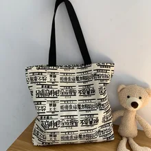 Women's Tote Bag Canvas Shoulder Bags 2021 Girls Shopper Fashion Casual Letters Printing Large Capacity Simple Students Handbags
Women's Tote Bag Canvas Shoulder Bags 2021 Girls Shopper Fashion Casual Letters Printing Large Capacity Simple Students Handbags