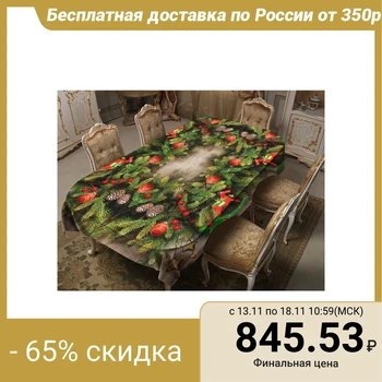 Tablecloth Needle smell 120x150 cm, gabardine, polyethylene 100%, 150g / m2 4434301
Tablecloth Needle smell 120x150 cm, gabardine, polyethylene 100%, 150g / m2 4434301