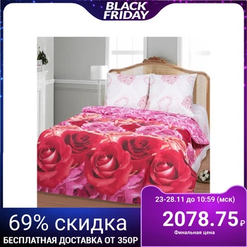 Bed linen 1.5sp Artpostel Premium "Margo", 143x215cm, 150x214cm, 70x70cm - 2pcs
Bed linen 1.5sp Artpostel Premium "Margo", 143x215cm, 150x214cm, 70x70cm - 2pcs