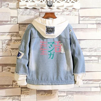 Eromanga Sensei Cosplay Coat Izumi Sagiri Cosplay Costume Jeans Jacket Casual Denim Jacket Autumn Frayed Ripped Hole Hoodie
Eromanga Sensei Cosplay Coat Izumi Sagiri Cosplay Costume Jeans Jacket Casual Denim Jacket Autumn Frayed Ripped Hole Hoodie
