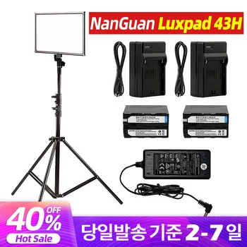 Nanguan Luxpad43H 룩스패드43 - 원스탠드43Wireless Control Bi-color Dimmable LED Video Light Panel 3300K-5600K CRI95 Photography Youtube
Nanguan Luxpad43H 룩스패드43 - 원스탠드43Wireless Control Bi-color Dimmable LED Video Light Panel 3300K-5600K CRI95 Photography Youtube