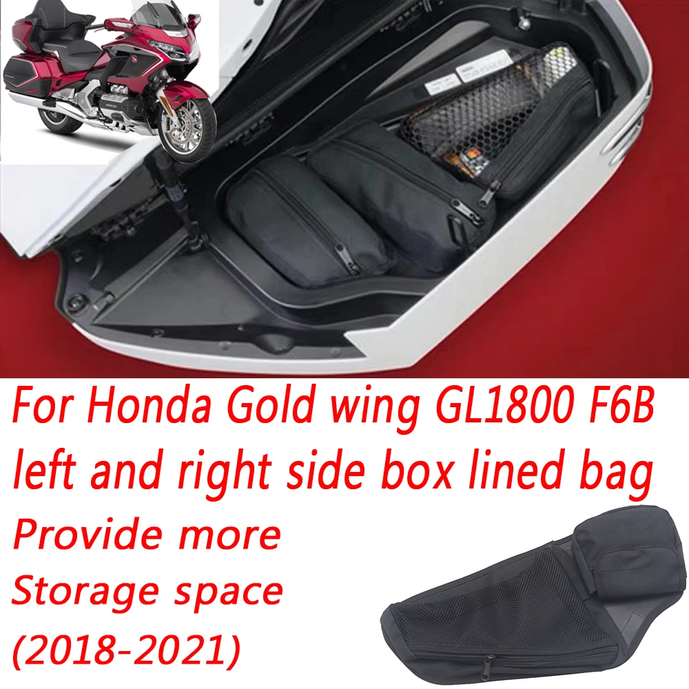 

Мотоцикл седельная сумка крышкой органайзеры для Honda золотыми крыльями, GL1800 F6B багажник седельная спальные мешки лайнер комплект 2018 2019 2020 2021